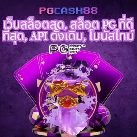 สล็อต999เว็บตรง